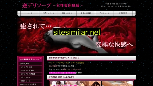 host-fujimoto.com alternative sites