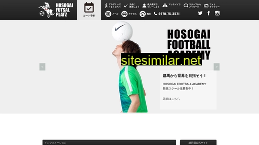 hosogai-futsal.com alternative sites