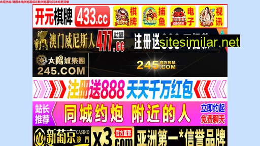 hotdaodao.com alternative sites