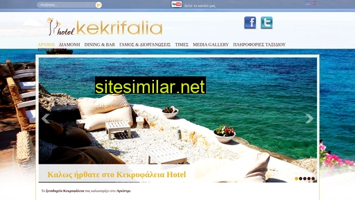 hotelinagistri.com alternative sites