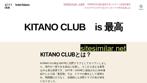 hotelkitanoclub.com alternative sites