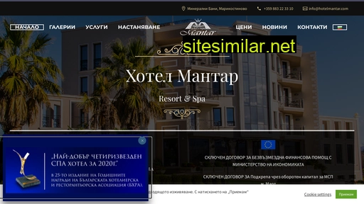 hotelmantar.com alternative sites