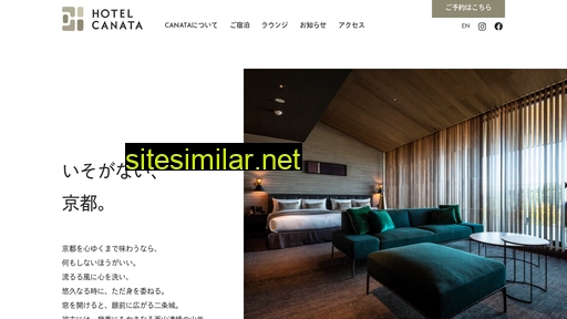hotel-canata.com alternative sites