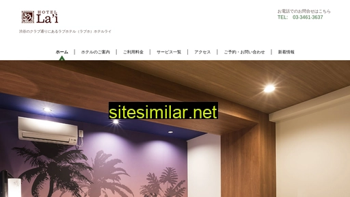 hotel-lai.com alternative sites