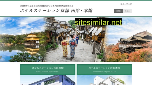 Hotel-st-kyoto similar sites