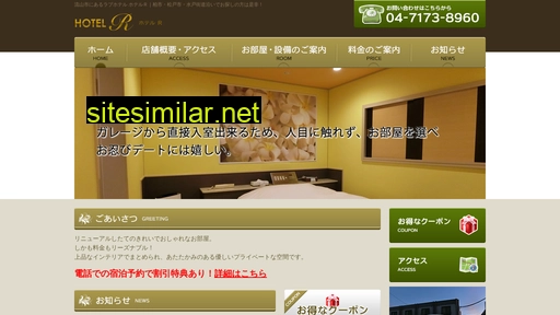 hotelr-honey.com alternative sites