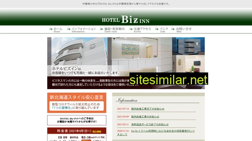 hotel-biz-inn.com alternative sites