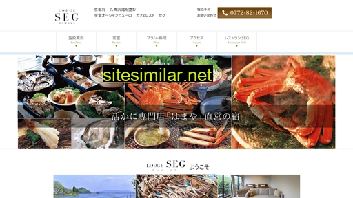 hotelcafe-seg.com alternative sites