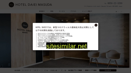hoteldaiei.com alternative sites