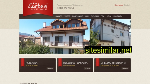 hotelgarbev.com alternative sites