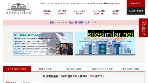 hotelkyujin.com alternative sites