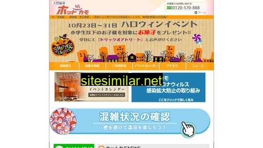 hotkamo.com alternative sites
