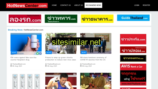 Hotnewscenter similar sites