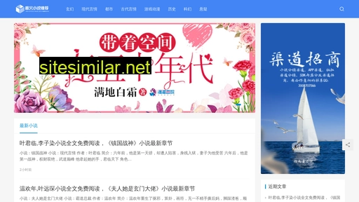 hotsai.com alternative sites