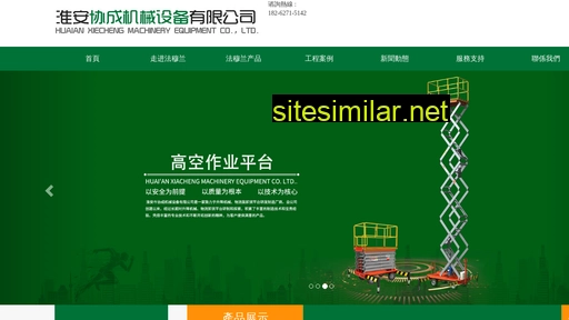 housesinchina.com alternative sites