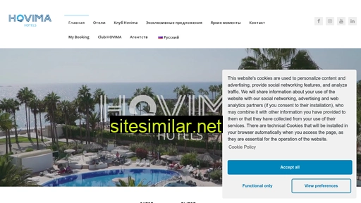 hovima.com alternative sites