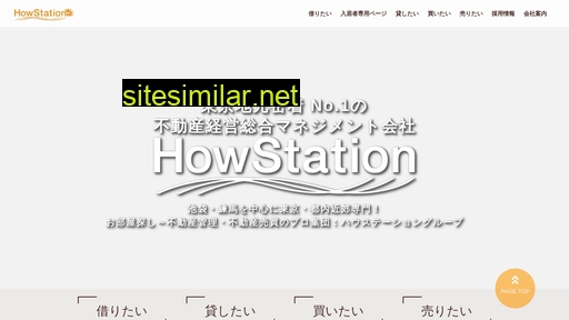howstation.com alternative sites
