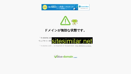 h-otome.com alternative sites