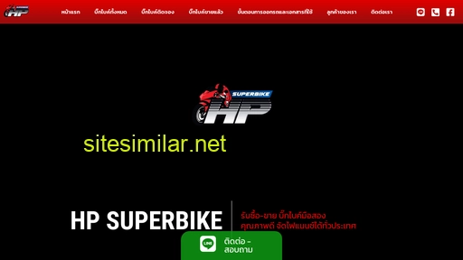hpsuperbike.com alternative sites