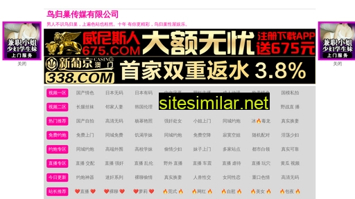 hqianhong.com alternative sites