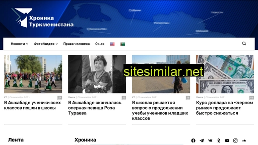 hronikatm.com alternative sites