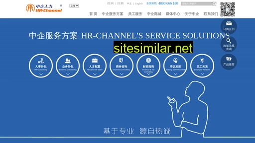 Hr-channel similar sites