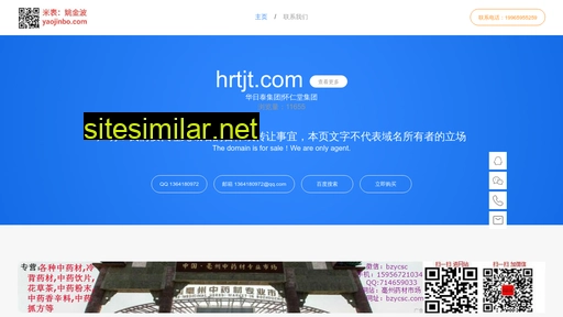 hrtjt.com alternative sites