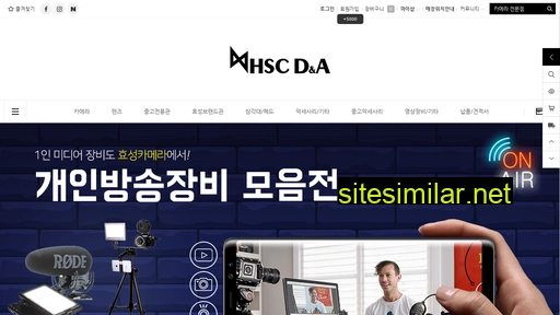 hscdna.com alternative sites