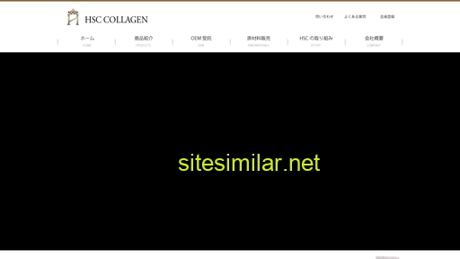 Hsc-collagen similar sites