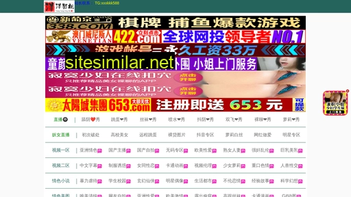 hsfengguang.com alternative sites