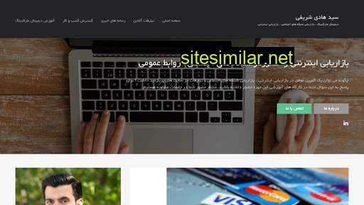 hsharifi.com alternative sites