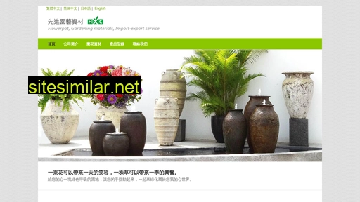 hsien-chinis.com alternative sites