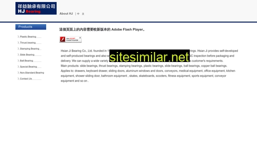 hsianji.com alternative sites