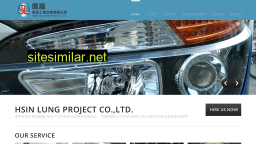 hsinlung.com alternative sites