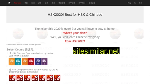 hsk2020.com alternative sites