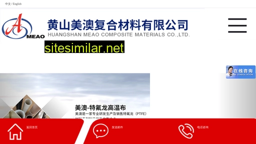 hsmeiao.com alternative sites