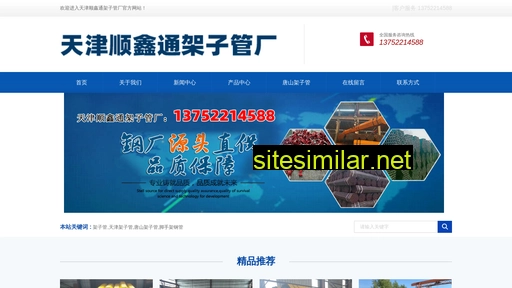hsmuxian.com alternative sites
