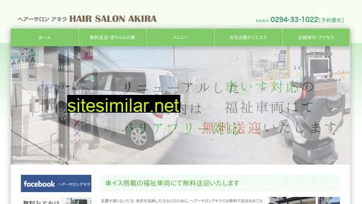 hs-akira.com alternative sites