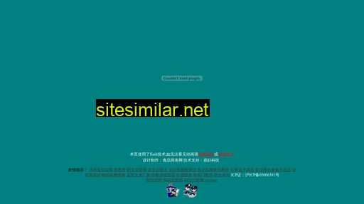 Hs-channel similar sites