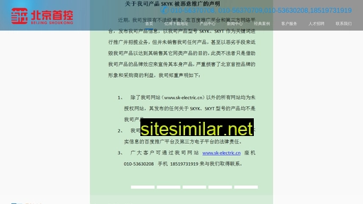 Hsqianma similar sites