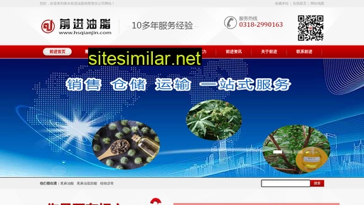 Hsqianjin similar sites