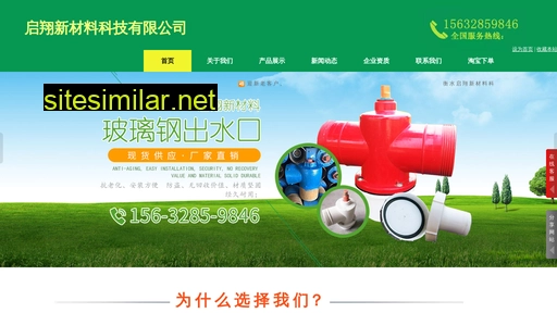 hsqixiang.com alternative sites