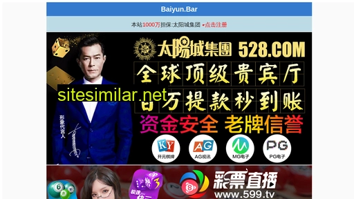 hsshengyuan.com alternative sites