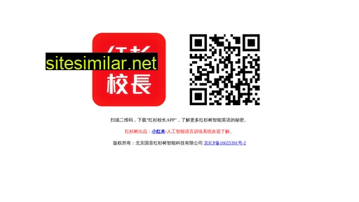 hssyingxiao.com alternative sites