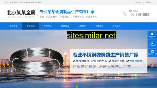 hssz-china.com alternative sites