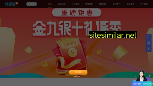 hsuanzhang.com alternative sites