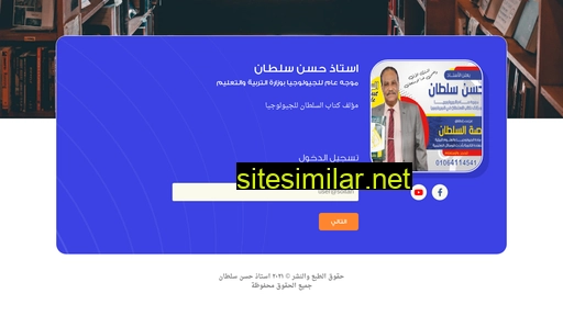 hsultan.com alternative sites