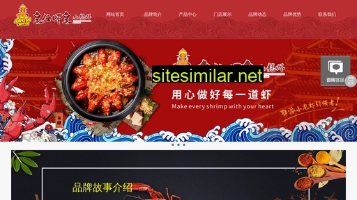 hsxiahuang.com alternative sites