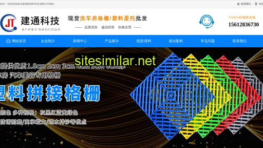 hsxiangsu.com alternative sites
