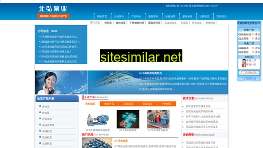 hsxinnengyuan.com alternative sites